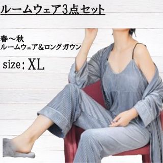 【ブルー XL】レディース ルームウェア 3点セット  パジャマ 部屋着 ガウン(ルームウェア)