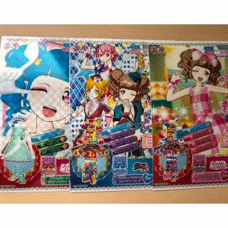 タカラトミー(Takara Tomy)のプリパラ ドリチケ3枚セット(その他)