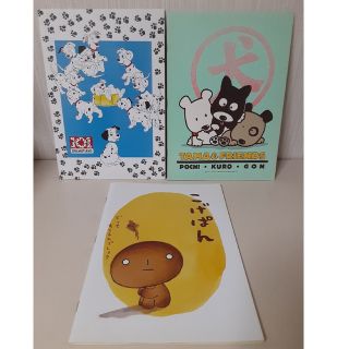 ディズニー(Disney)の懐かしのキャラクターノート３冊(キャラクターグッズ)