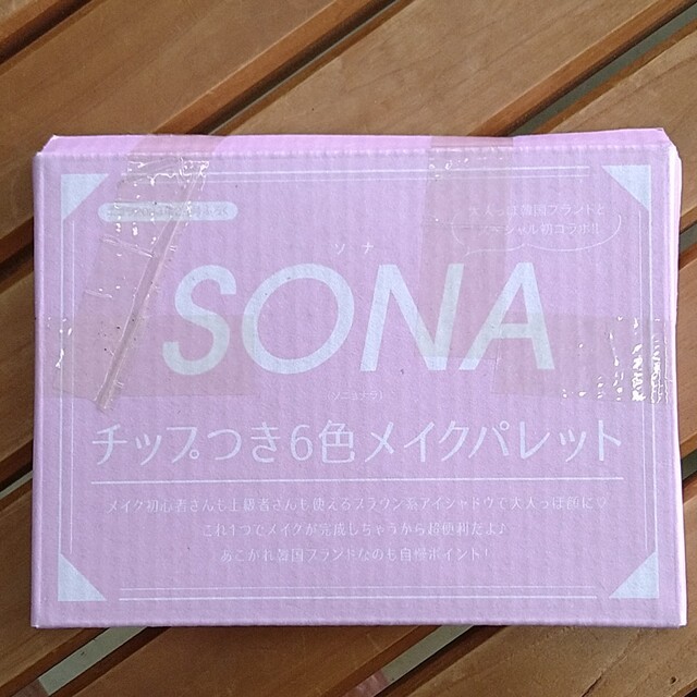 SONA メイクパレット☆チップ付き6色 コスメ/美容のベースメイク/化粧品(アイシャドウ)の商品写真