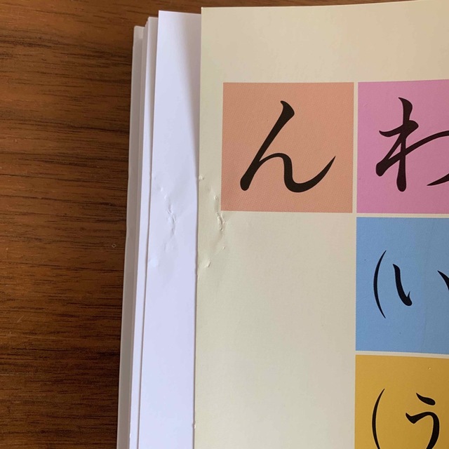 あいうえおのえほん エンタメ/ホビーの本(絵本/児童書)の商品写真