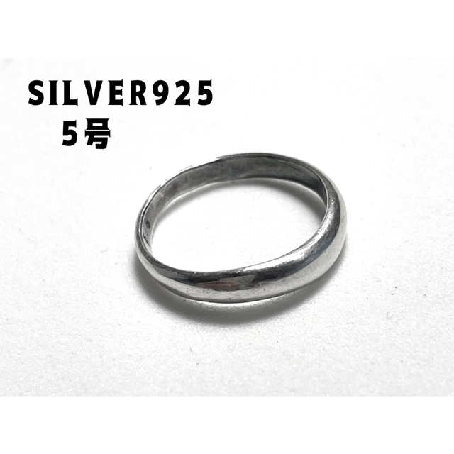 変形甲丸  お洒落なタイプ SILVER925 シルバーリング　5号　ふvっこ4 レディースのアクセサリー(リング(指輪))の商品写真