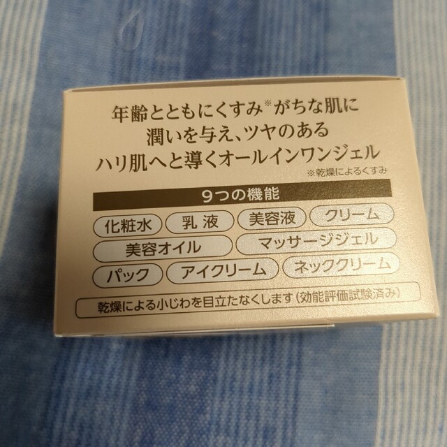 コラリッチ コラリッチ EX ブライトニングリフトジェル 無香料 55g コスメ/美容のスキンケア/基礎化粧品(オールインワン化粧品)の商品写真