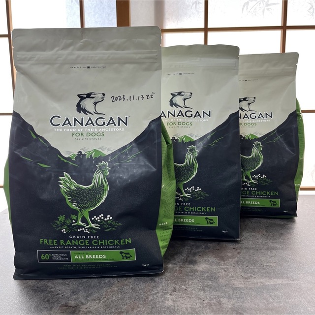 カナガン ドックフード 2kg 3袋セット プチプラ 7040円 ahq.com.mx