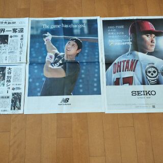 ニューバランス(New Balance)の大谷翔平　ニューバランス、セイコー  広告&WBC記事　巨人軍開幕(記念品/関連グッズ)