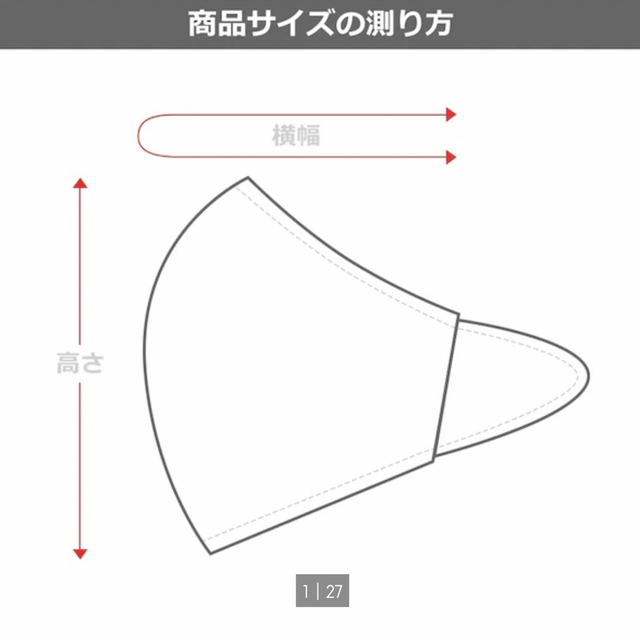 GU(ジーユー)の高機能フィルター入りMASK(2枚組・STYLE DRY素材使用) マスク インテリア/住まい/日用品の日用品/生活雑貨/旅行(日用品/生活雑貨)の商品写真