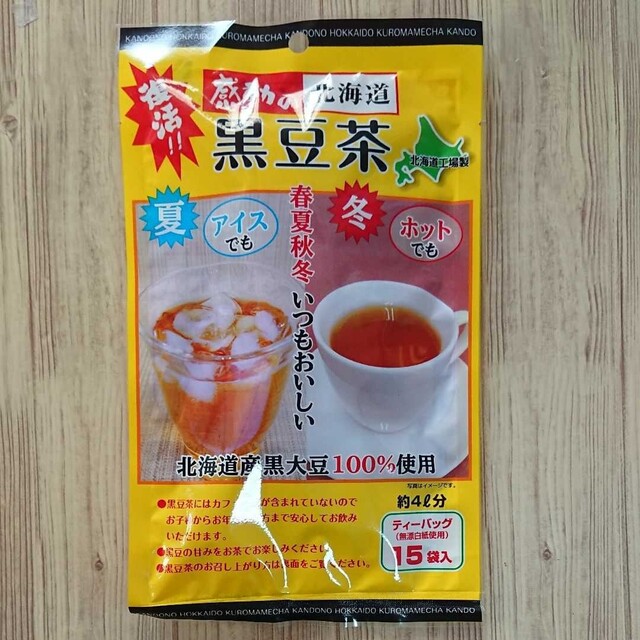 感動の 北海道 黒豆茶 1袋 食品/飲料/酒の健康食品(健康茶)の商品写真