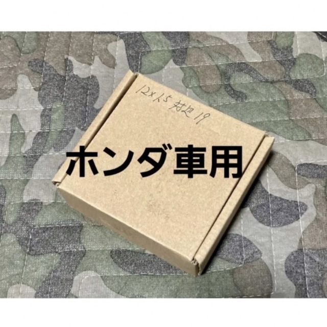 ①新品「長さ31の袋ホイールナット16個」1箱の出品です　軽自動車 自動車/バイクの自動車(汎用パーツ)の商品写真