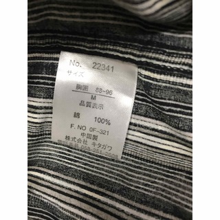 Kansai Yamamoto - KANSAI YAMAMOTO HOMME ストライプシャツMの通販 by ...