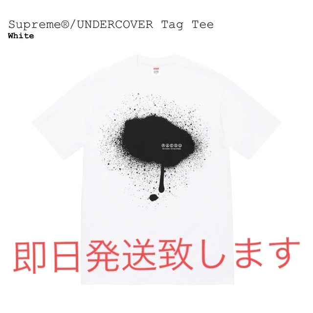 Supreme / Undercover Tag Tee "White" 白