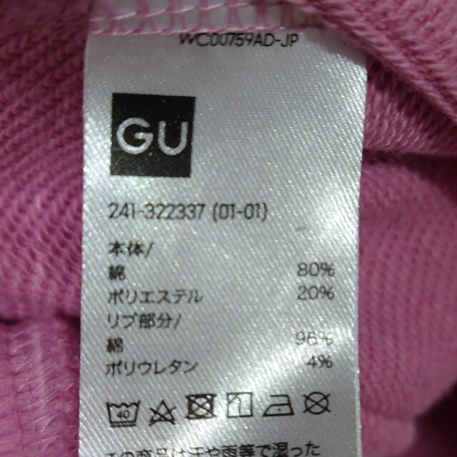 GU(ジーユー)のGU スウェットプルオーバ 長袖 XL ピンク トレーナー レディースのトップス(トレーナー/スウェット)の商品写真