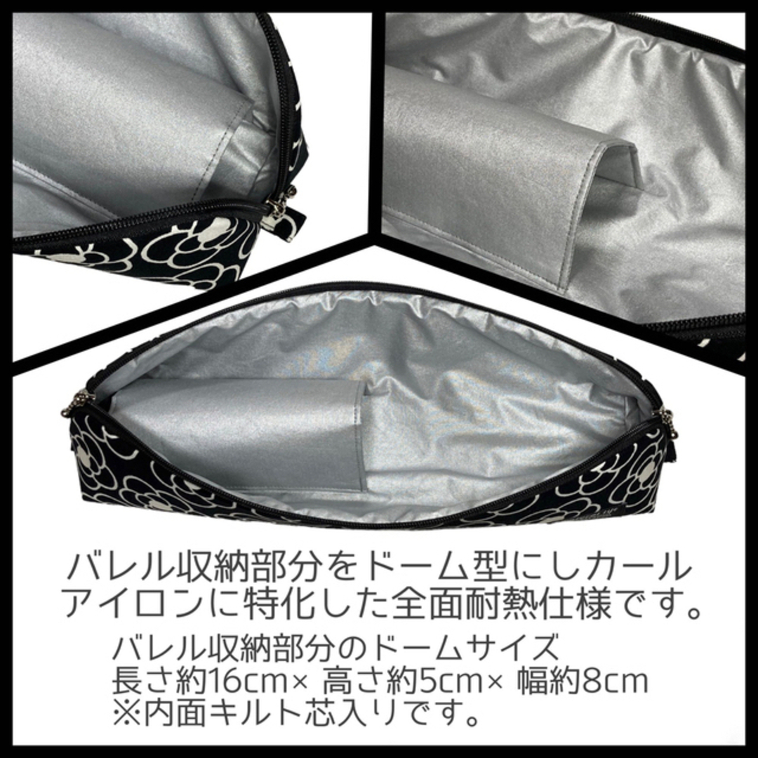 38cm【刺し子柄ピンク】カールアイロン専用耐熱ポーチ【ハンドメイド