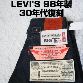 Levi's - 【デッドストック】リーバイス 702XX 30年代復刻ジーンズ 98