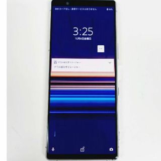 エクスペリア(Xperia)の【SIMロック解除済】SONY XPERIA SO-01M/64GB/グレー(スマートフォン本体)