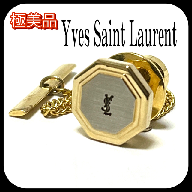 Yves Saint Laurent(イヴサンローラン)の✨極美品✨ ラペルピン  イヴサンローラン  タイタック  ネクタイピン お洒落 メンズのファッション小物(ネクタイピン)の商品写真