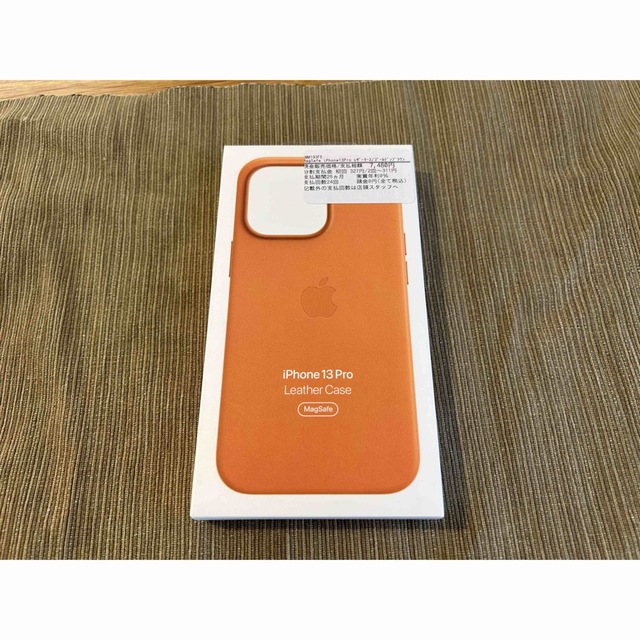 Apple(アップル)の純正　iPhone 13 Pro レザーケース　ゴールデンブラウン　美品 スマホ/家電/カメラのスマホアクセサリー(iPhoneケース)の商品写真