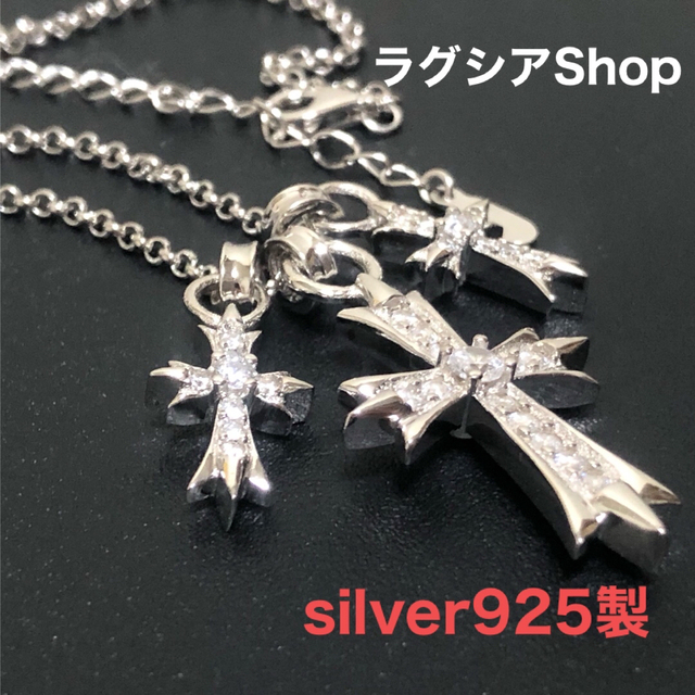 トリプル クロスネックレス メンズ s925 人工ダイヤモンド CZ シルバー