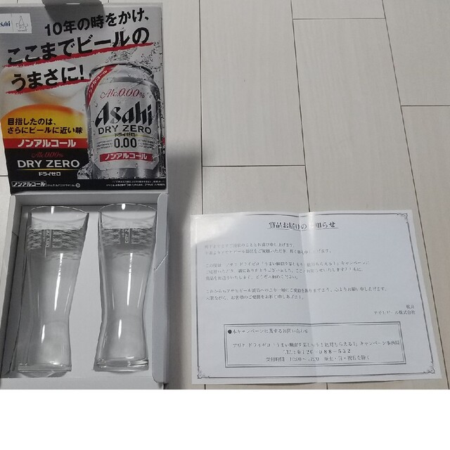 DRY ZERO薄づくりタンブラー インテリア/住まい/日用品のキッチン/食器(グラス/カップ)の商品写真