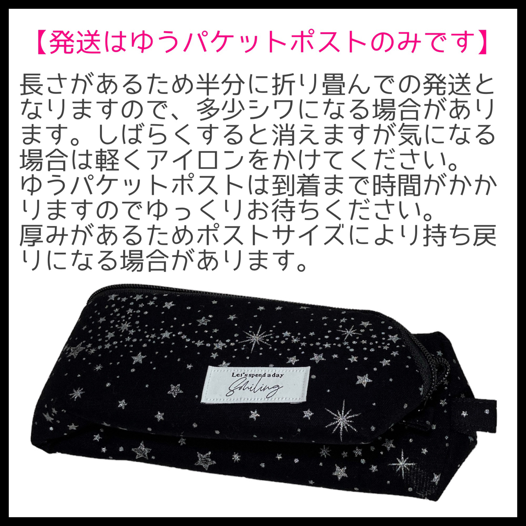 数々のアワードを受賞】 ヘアアイロンポーチお問い合わせページ その他