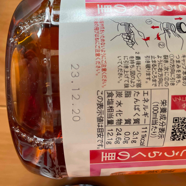 らぶj様専用 食品/飲料/酒の食品/飲料/酒 その他(その他)の商品写真