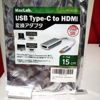 USB変換アダプター(PC周辺機器)