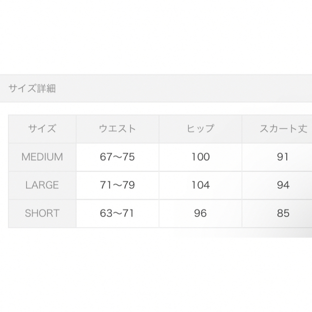 Re:EDIT(リエディ)のRe:EDIT リエディ　カットツイルセミAラインスカート　グリーン　LARGE レディースのスカート(ロングスカート)の商品写真