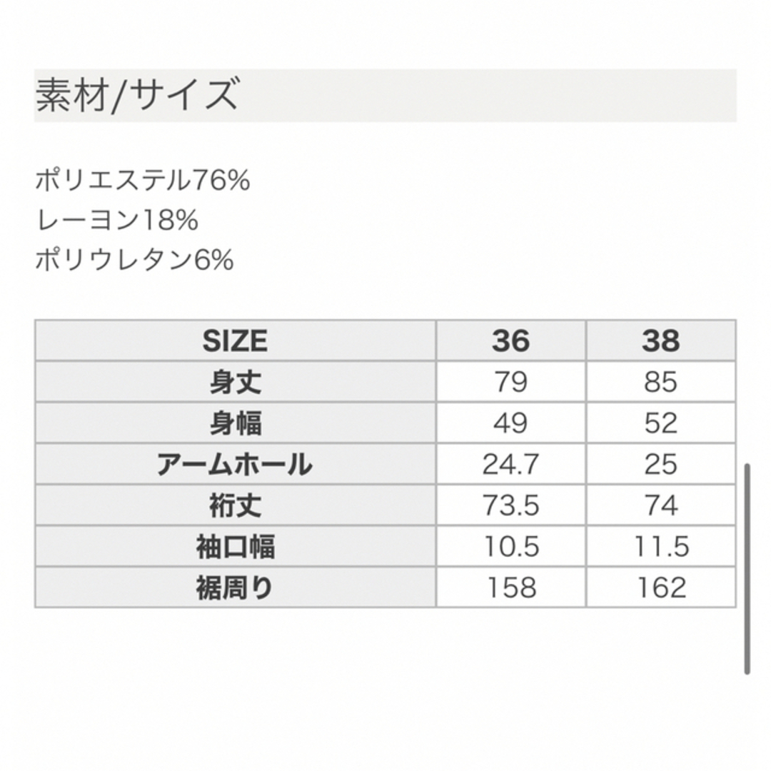 オンライン公式ストア COEL フリルスリーブミニワンピース BLK