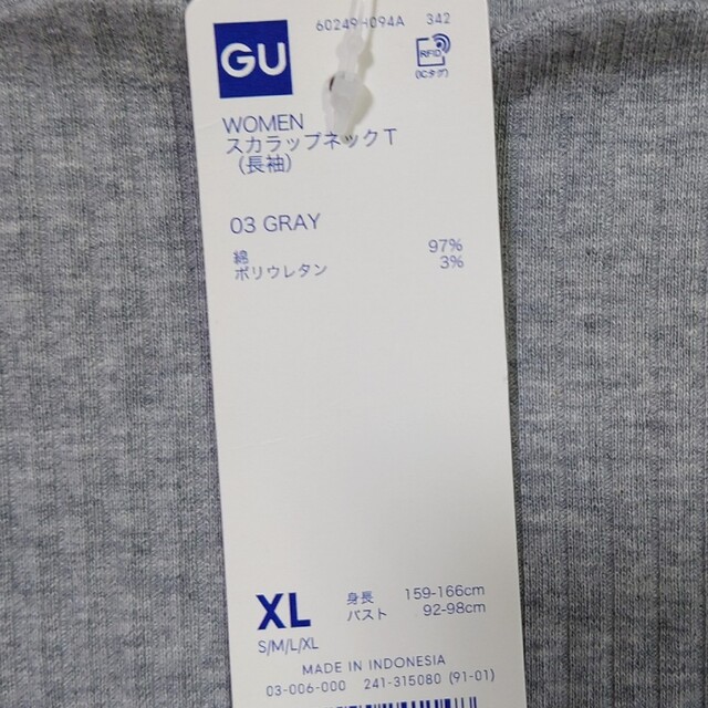 GU(ジーユー)の新品 未使用 GU スカラップネックT 長袖 XL グレー 灰 レディースのトップス(Tシャツ(長袖/七分))の商品写真