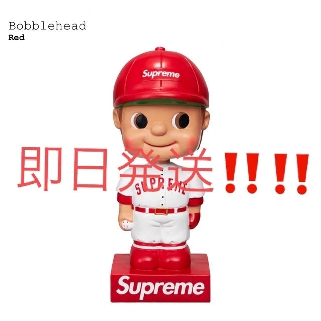 Supreme(シュプリーム)のSupreme Bobblehead red エンタメ/ホビーのフィギュア(スポーツ)の商品写真