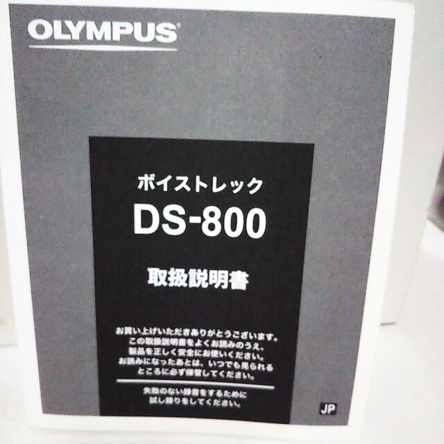 OLYMPUS ボイスレコーダー その他のその他(その他)の商品写真