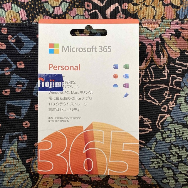 【Microsoft365(未使用)】即日発送可