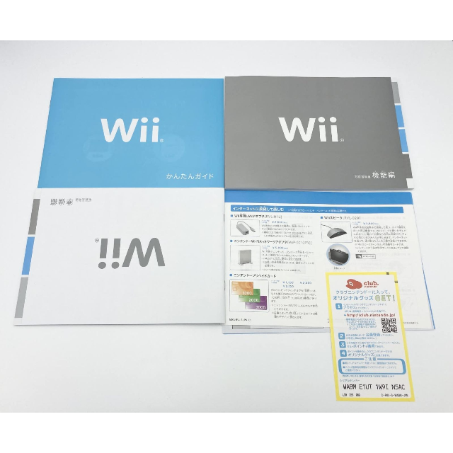 Wii 本体 クロ Wiiリモコンプラス2個、Wiiパーティ同梱