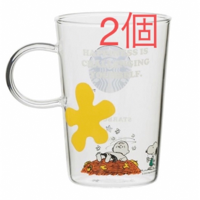 グラスマグ PEANUTS SNOOPY スターバックス 2個 - グラス/カップ