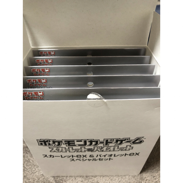 ポケモンカード　バイオレットex スカーレットex スペシャルセット　５個セットエンタメ/ホビー