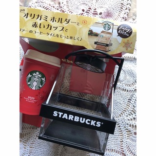 スターバックス(Starbucks)の入手困難品　新品　スターバックス　オリガミホルダー　赤いカップ　リユーザブル(容器)