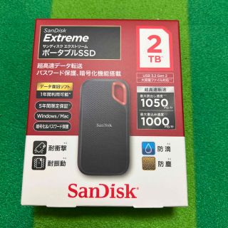 サンディスク(SanDisk)のSanDisk エクストリーム ポータブルSSD 2TB SDSSDE61-2T(PC周辺機器)