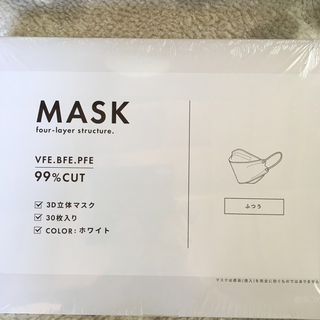 3Dマスク(日用品/生活雑貨)