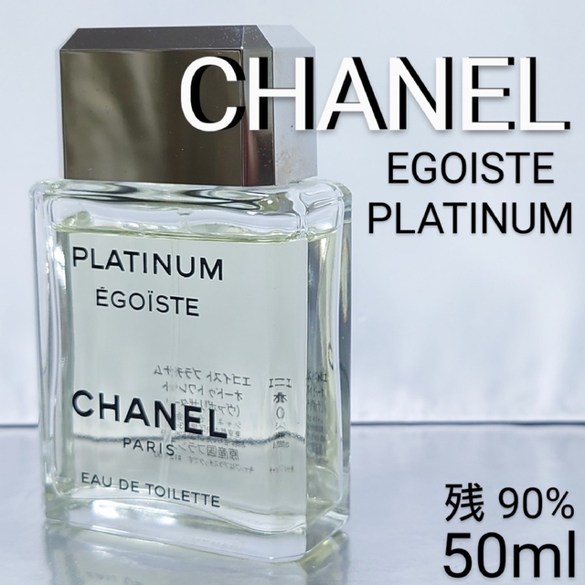 CHANEL(シャネル)の朧様専用 コスメ/美容の香水(香水(男性用))の商品写真