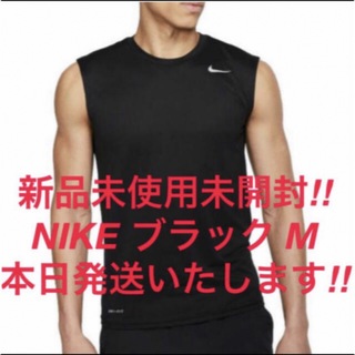 ナイキ(NIKE)の新品NIKEナイキ ドライフィットレジェンド ノースリーブTシャツ ブラック M(Tシャツ/カットソー(半袖/袖なし))