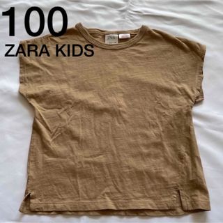 ザラキッズ(ZARA KIDS)のZARA KIDS  Tシャツ　100 キッズ(Tシャツ/カットソー)