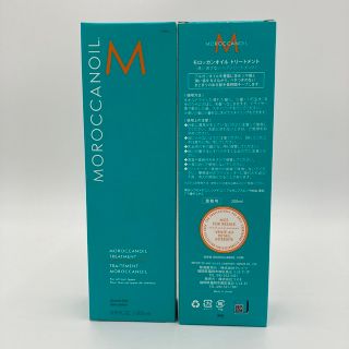 モロッカンオイル　トリートメント　200ml 二本セット(トリートメント)