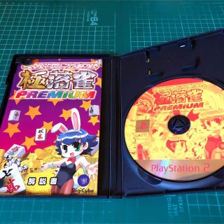 PlayStation2 - 極落雀プレミアム PS2の通販 by たけちよ's shop