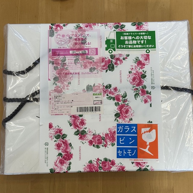 MTG リファビューテック ドライヤー RE-AB02A 新品未開封 - ドライヤー