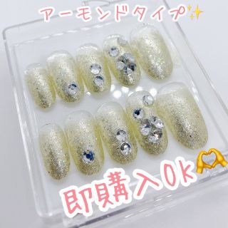 キラキラストーンネイルチップ プレ花嫁 現品 ワンホン 中華ネイル 韓国 新品(つけ爪/ネイルチップ)