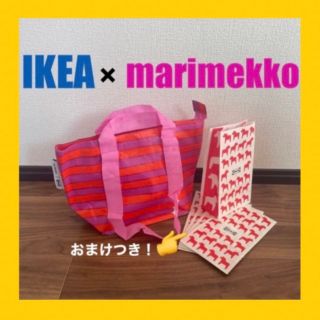 マリメッコ(marimekko)のIKEA×marimekko 限定ショッパー+おまけつき！(エコバッグ)