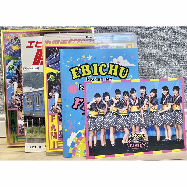 私立恵比寿中学「エビ中　夏のファミリー遠足　略してファミえん　in　河口湖201 エンタメ/ホビーのDVD/ブルーレイ(アイドル)の商品写真