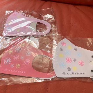 クレイサス(CLATHAS)の新品❗️ clathas マスク　x3(その他)