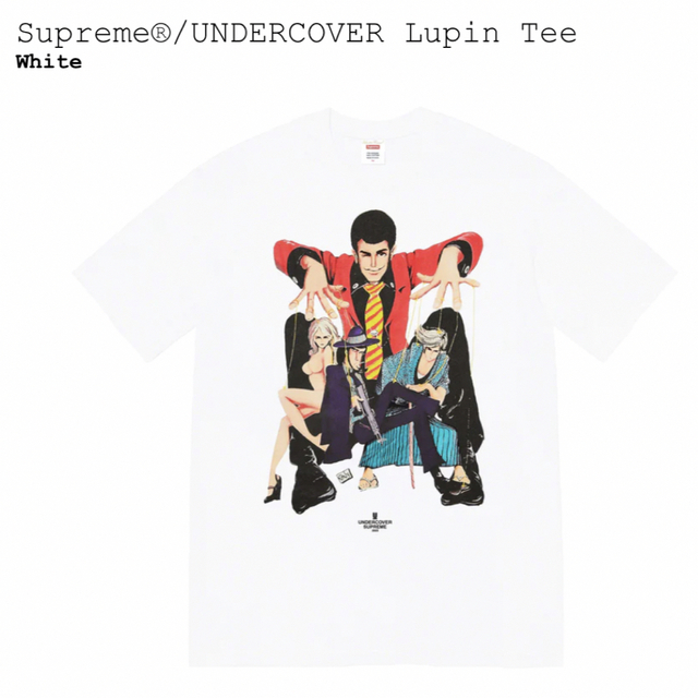 supreme/under cover