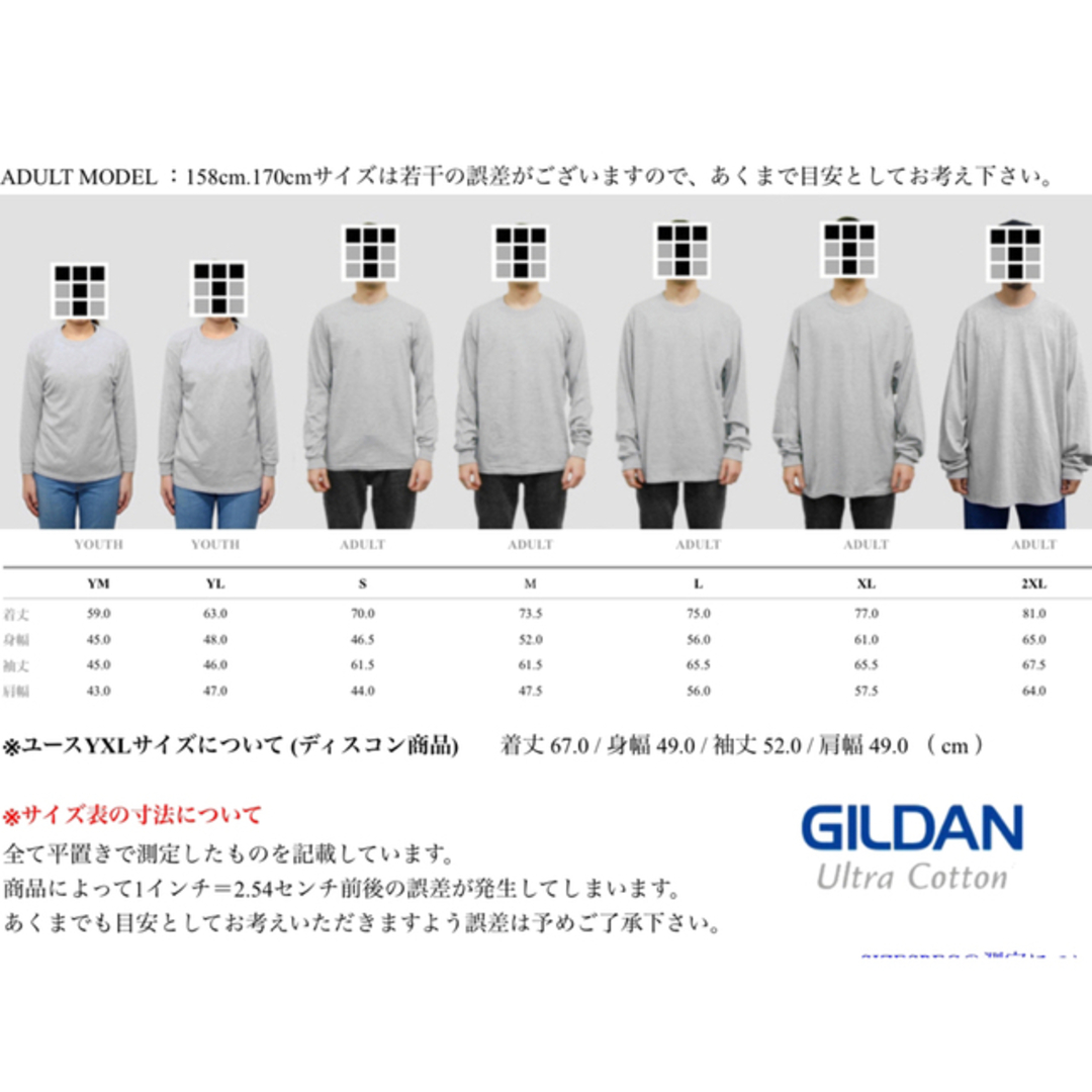 GILDAN(ギルタン)のGILDAN ギルダン 6ozウルトラコットン 無地 長袖Tシャツ　2枚セット メンズのトップス(Tシャツ/カットソー(七分/長袖))の商品写真