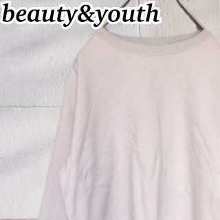 ビューティアンドユースユナイテッドアローズ(BEAUTY&YOUTH UNITED ARROWS)の【beauty&youth】ビューティーアンドユース トレーナー スエット(トレーナー/スウェット)